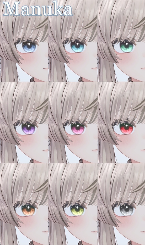 ✨【期間限定SALE】✨ Jewelry Eye Textures 【20アバター対応】