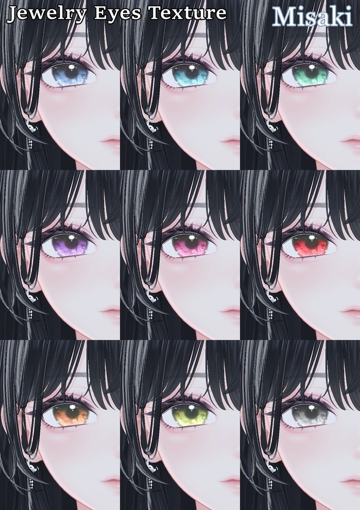 ✨【期間限定SALE】✨ Jewelry Eye Textures 【20アバター対応】