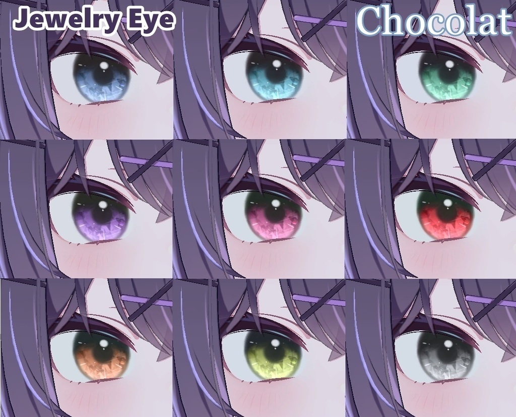 ✨【期間限定SALE】✨ Jewelry Eye Textures 【20アバター対応】