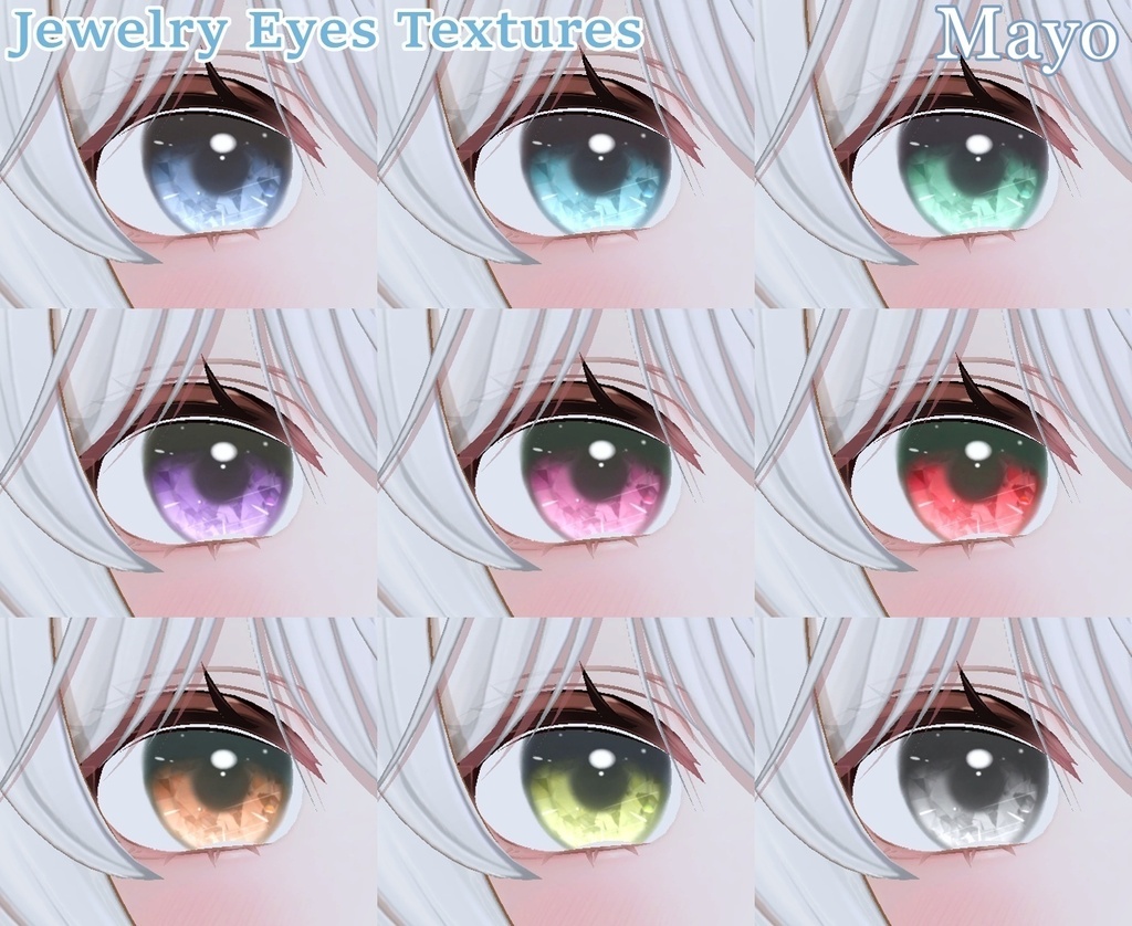✨【期間限定SALE】✨ Jewelry Eye Textures 【20アバター対応】