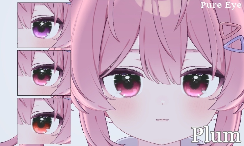 ✨【期間限定SALE】✨ Pure Eye Textures 【17 アバター対応】