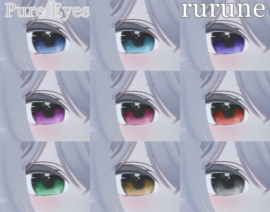 ✨【期間限定SALE】✨ Pure Eye Textures 【17 アバター対応】