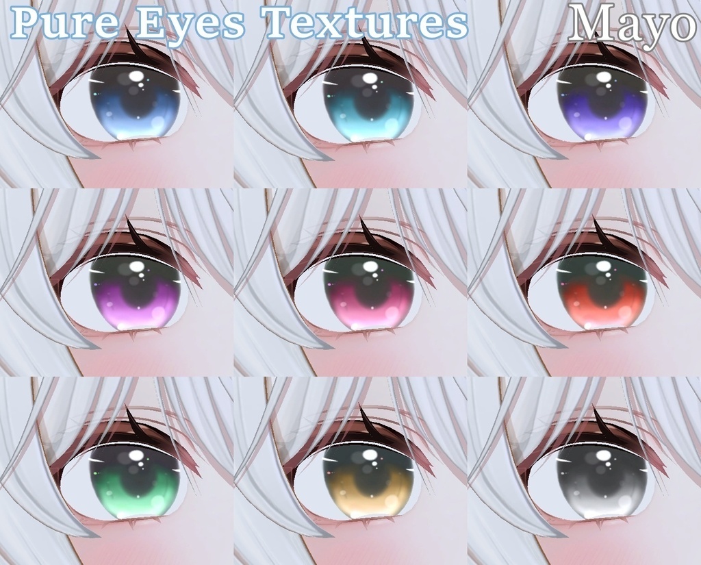 ✨【期間限定SALE】✨ Pure Eye Textures 【17 アバター対応】