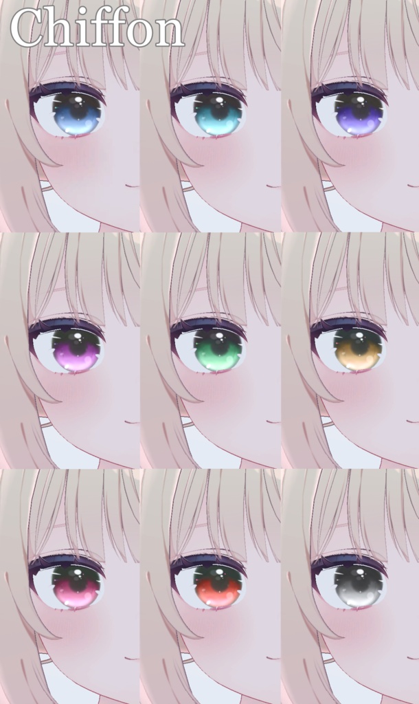 ✨【期間限定SALE】✨ Pure Eye Textures 【17 アバター対応】