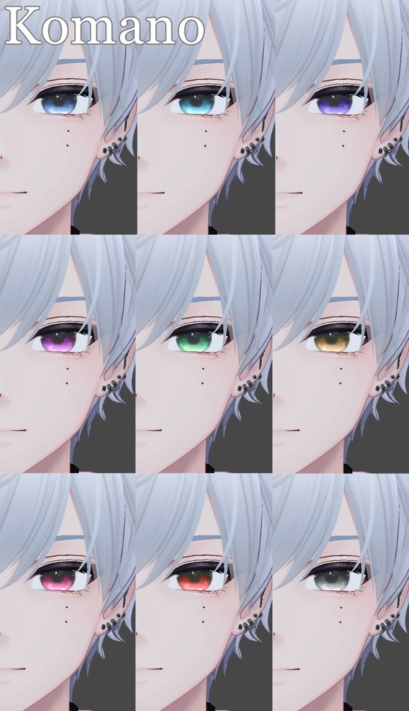 ✨【期間限定SALE】✨ Pure Eye Textures 【17 アバター対応】