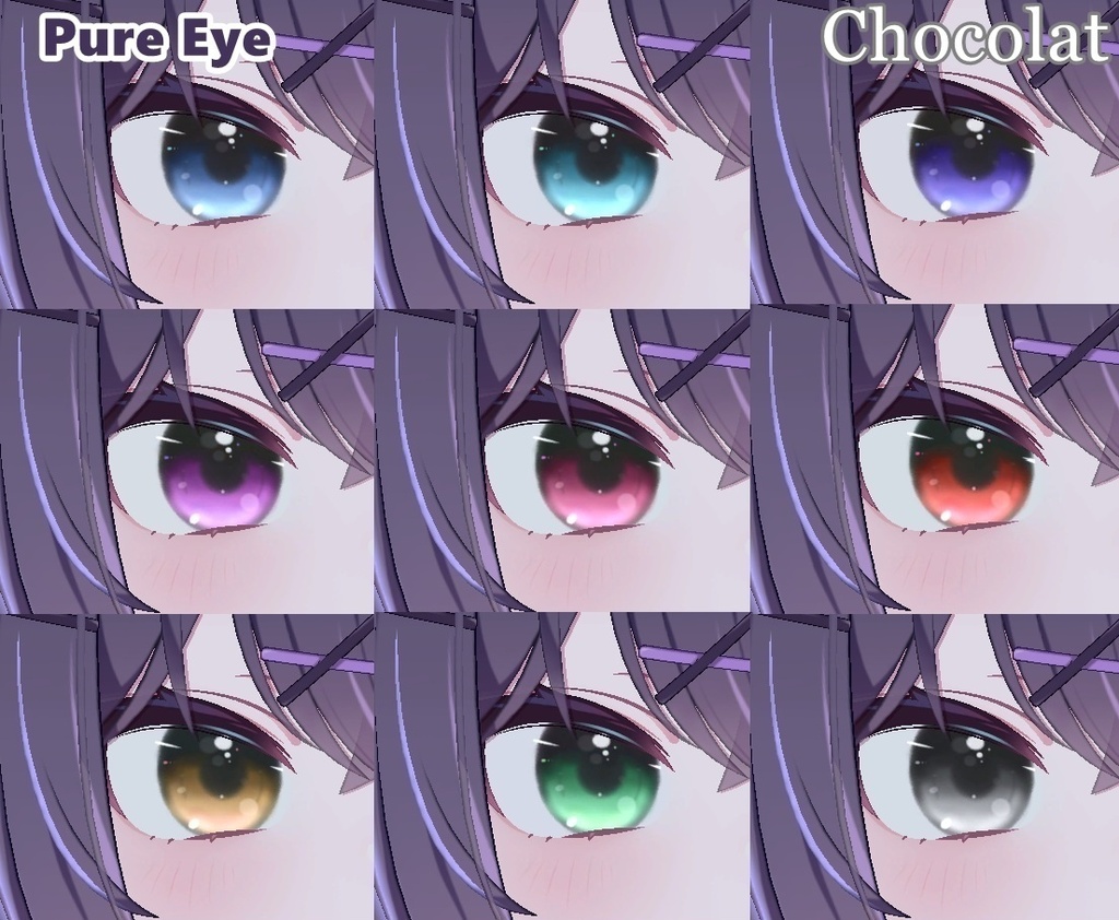 ✨【期間限定SALE】✨ Pure Eye Textures 【17 アバター対応】
