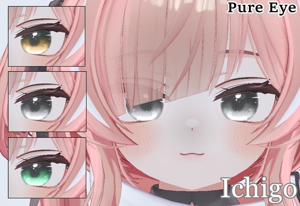 ✨【期間限定SALE】✨ Pure Eye Textures 【17 アバター対応】
