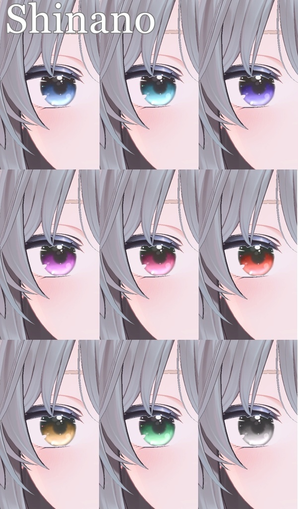 ✨【期間限定SALE】✨ Pure Eye Textures 【17 アバター対応】