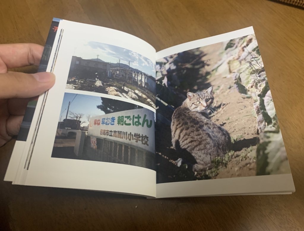 埼玉県日高市フォトブック(B5)