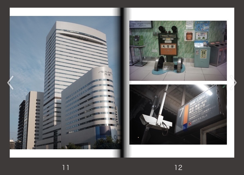 大宮フォトブック (A5)