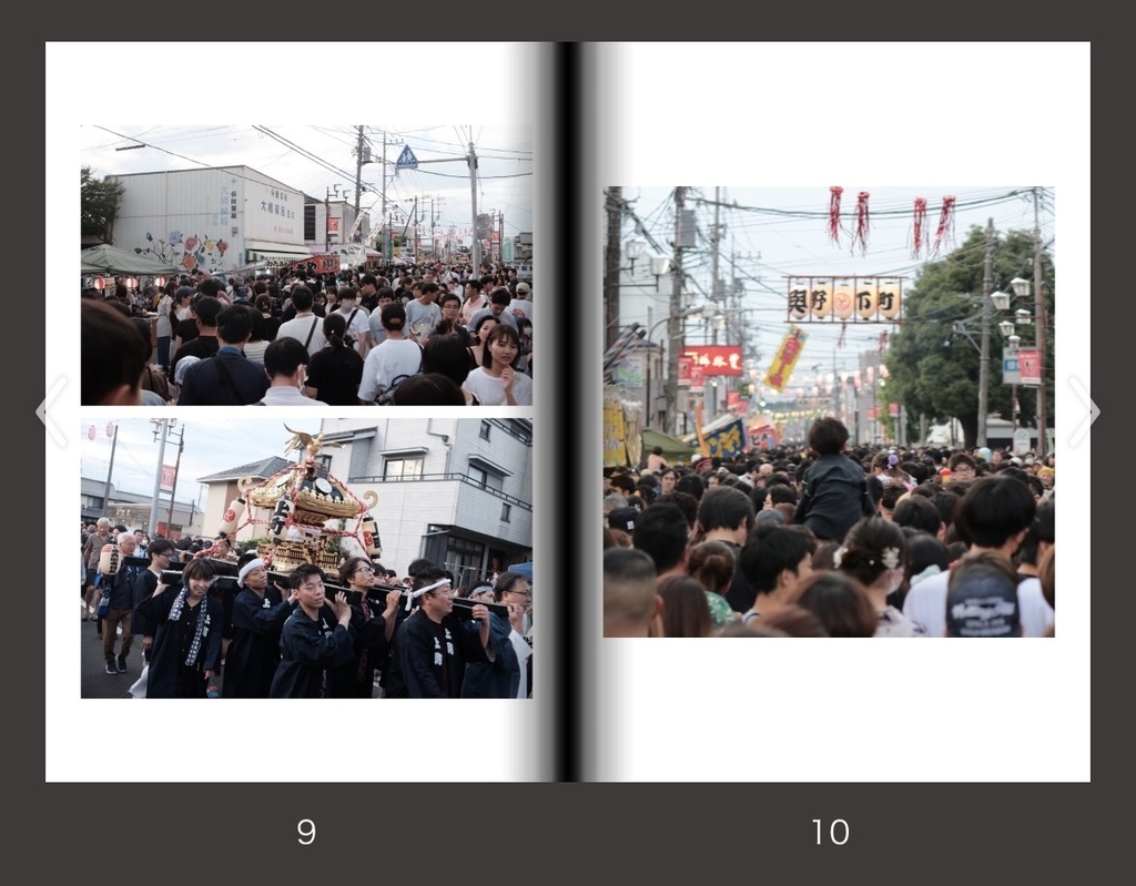 埼玉のお祭り2023 フォトブック(A4)