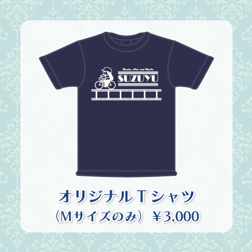 シネマフィルムデザインTシャツ 【直筆サイン入り】