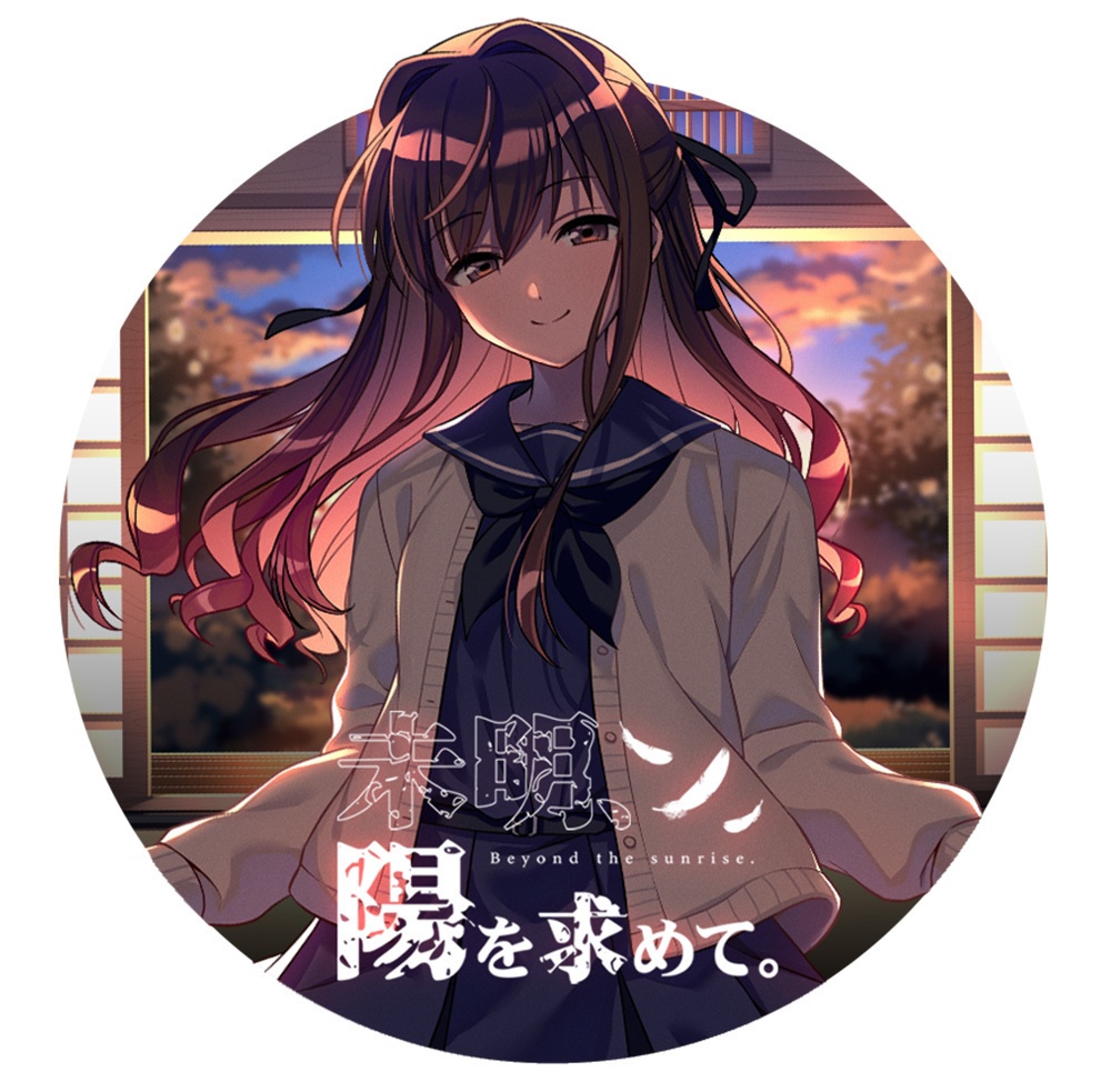 【直筆サイン入り】シングルCD「未明、陽を求めて。」スペシャルセット