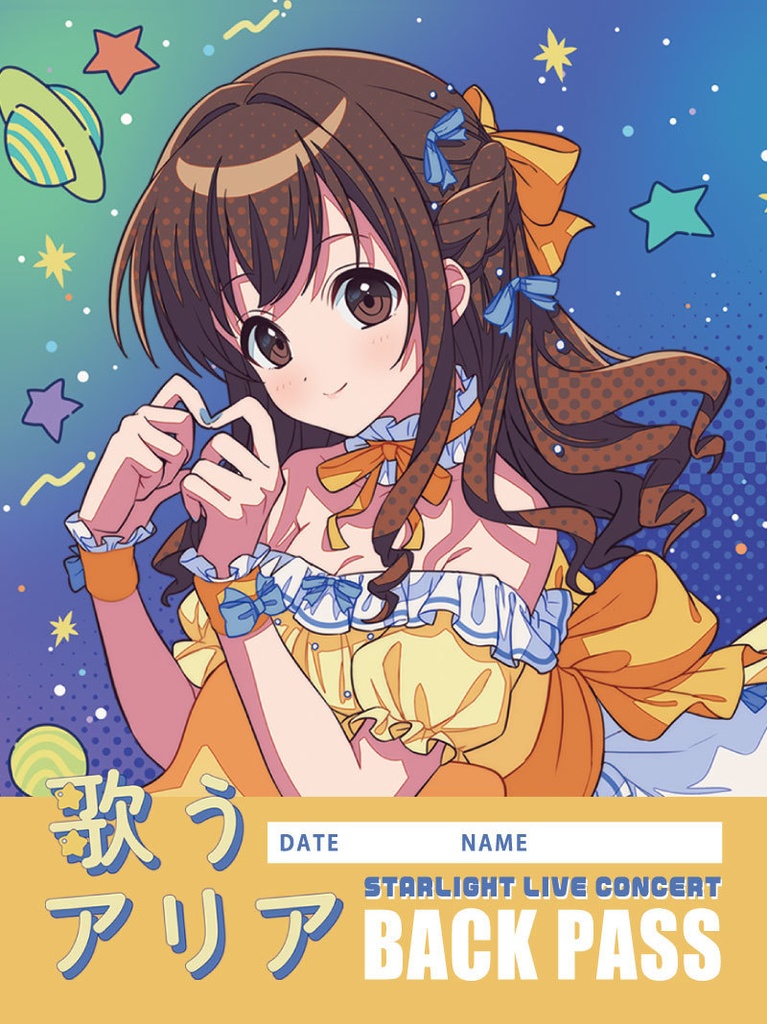 【直筆サイン入り】シングルCD「歌うアリア」We are ミルキーウェイ!セット