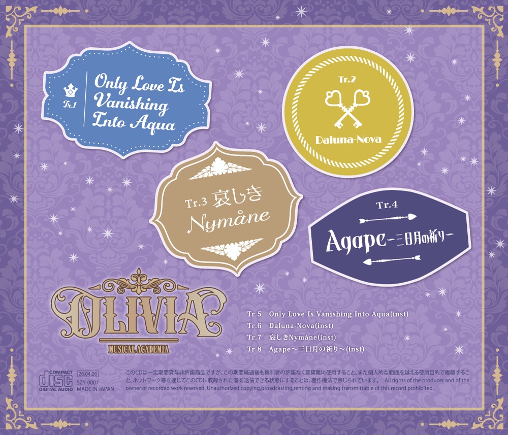 【直筆サイン入り】ミニアルバム「MUSICAL ACADEMIA SERIES "OLIVIA"」グッズ付きセット【事前予約】