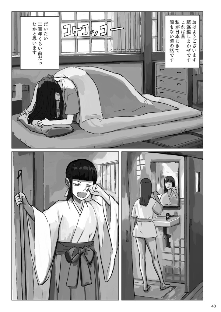 やさしいプレデター3