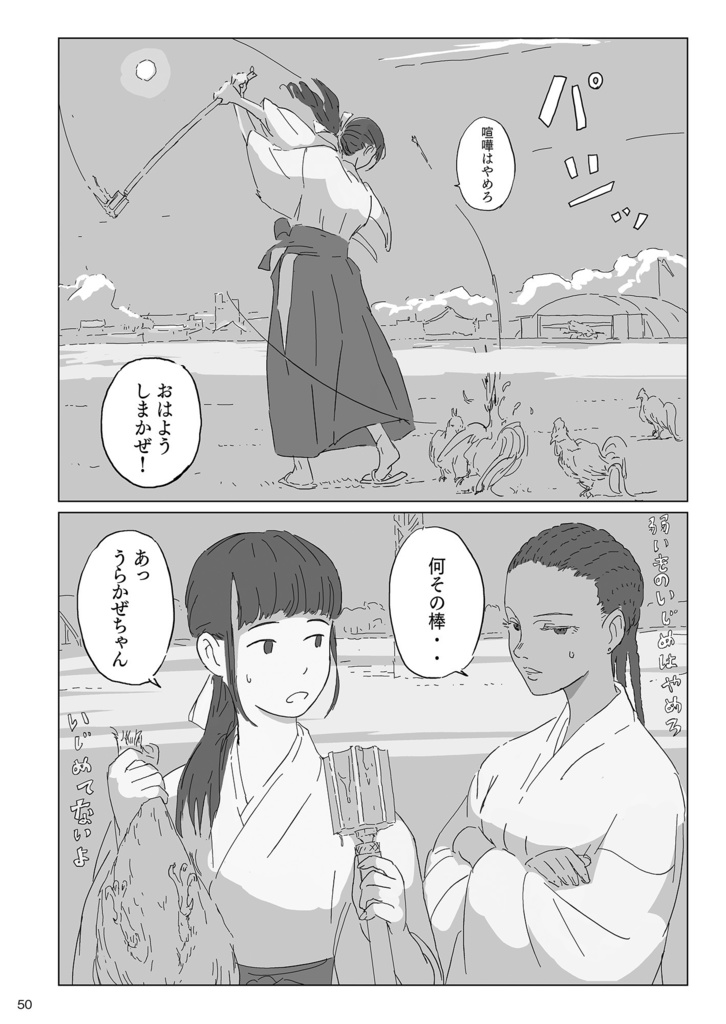 やさしいプレデター3