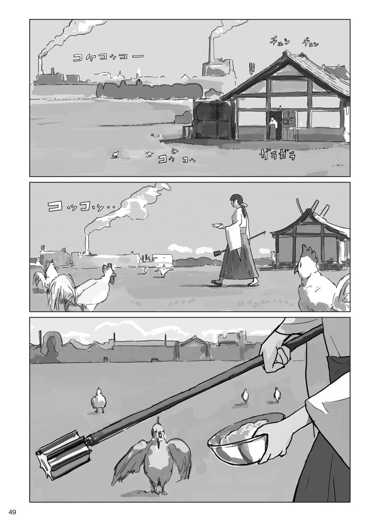 やさしいプレデター3