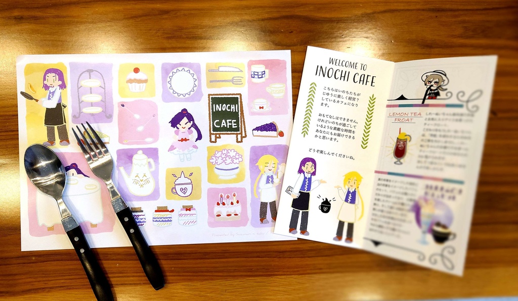 いのちカフェセット