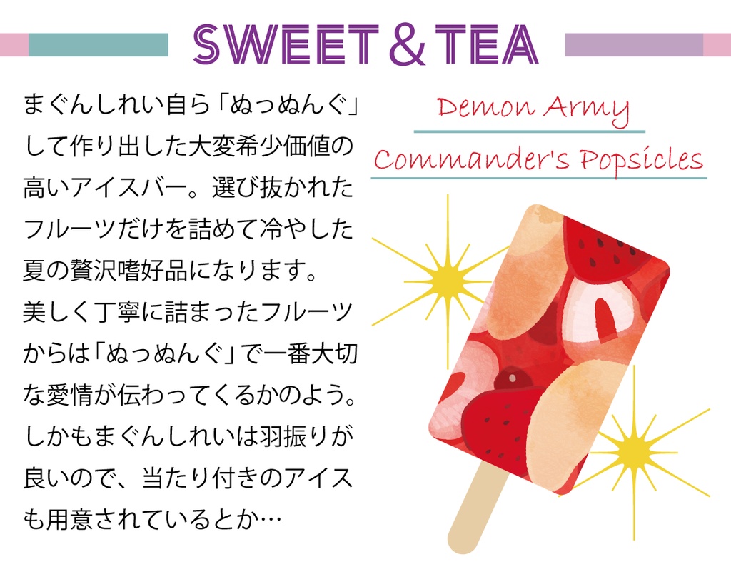 いのちカフェセット