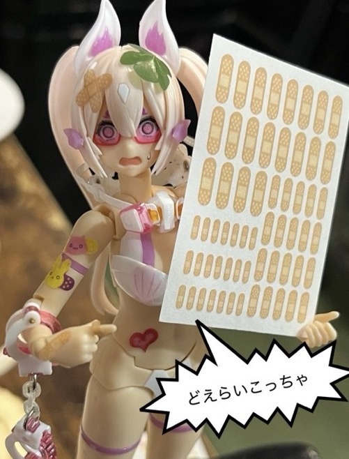 チャームアップマステ