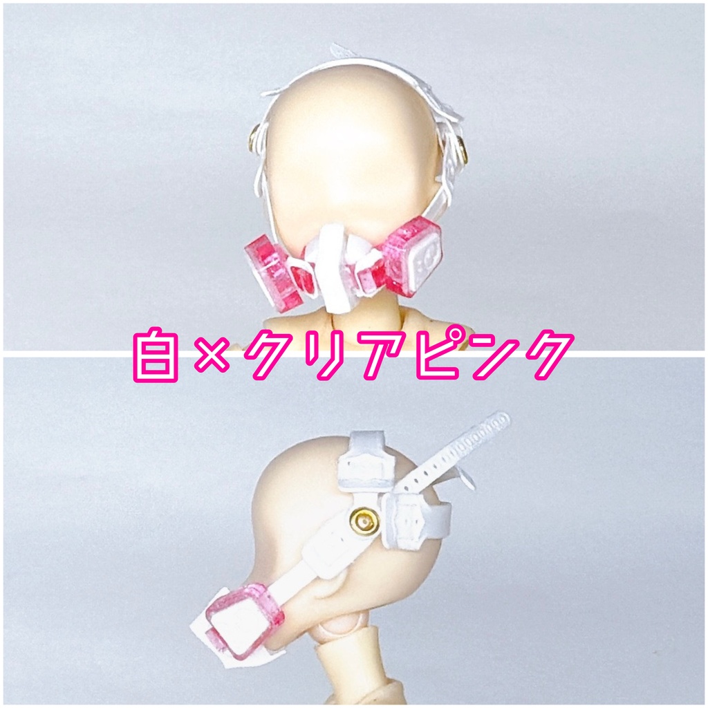 サイバーなマスク