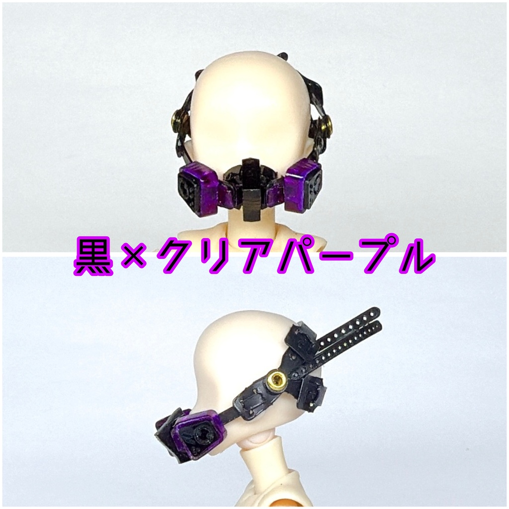 サイバーなマスク