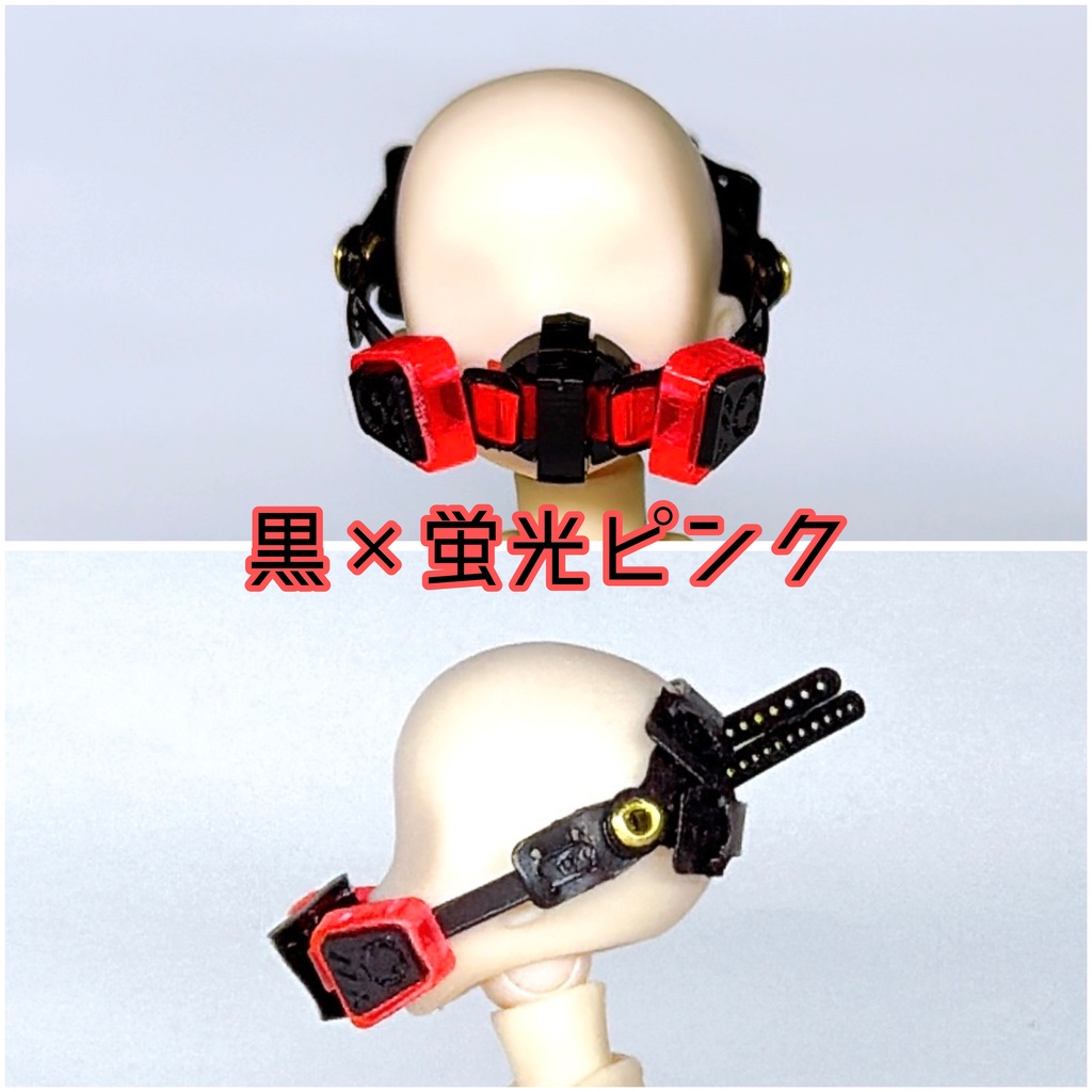 サイバーなマスク