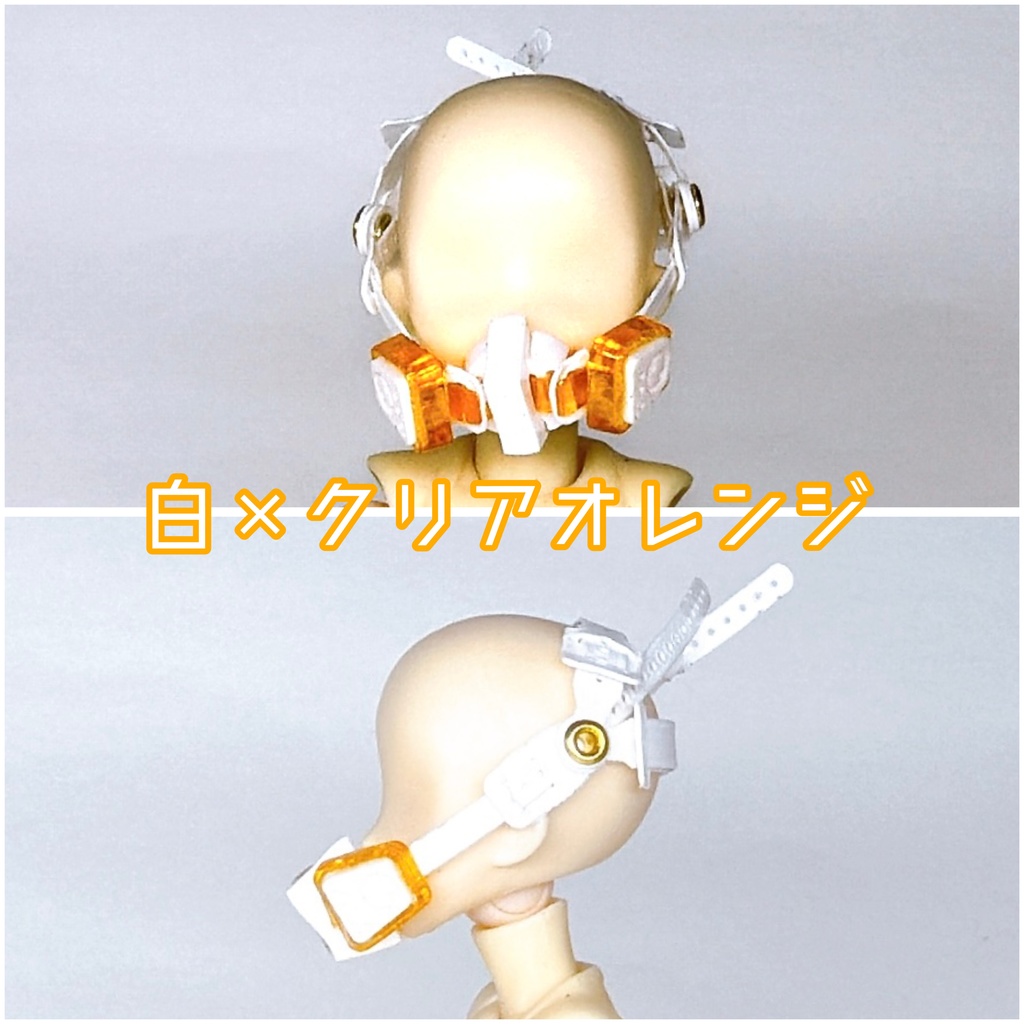 サイバーなマスク