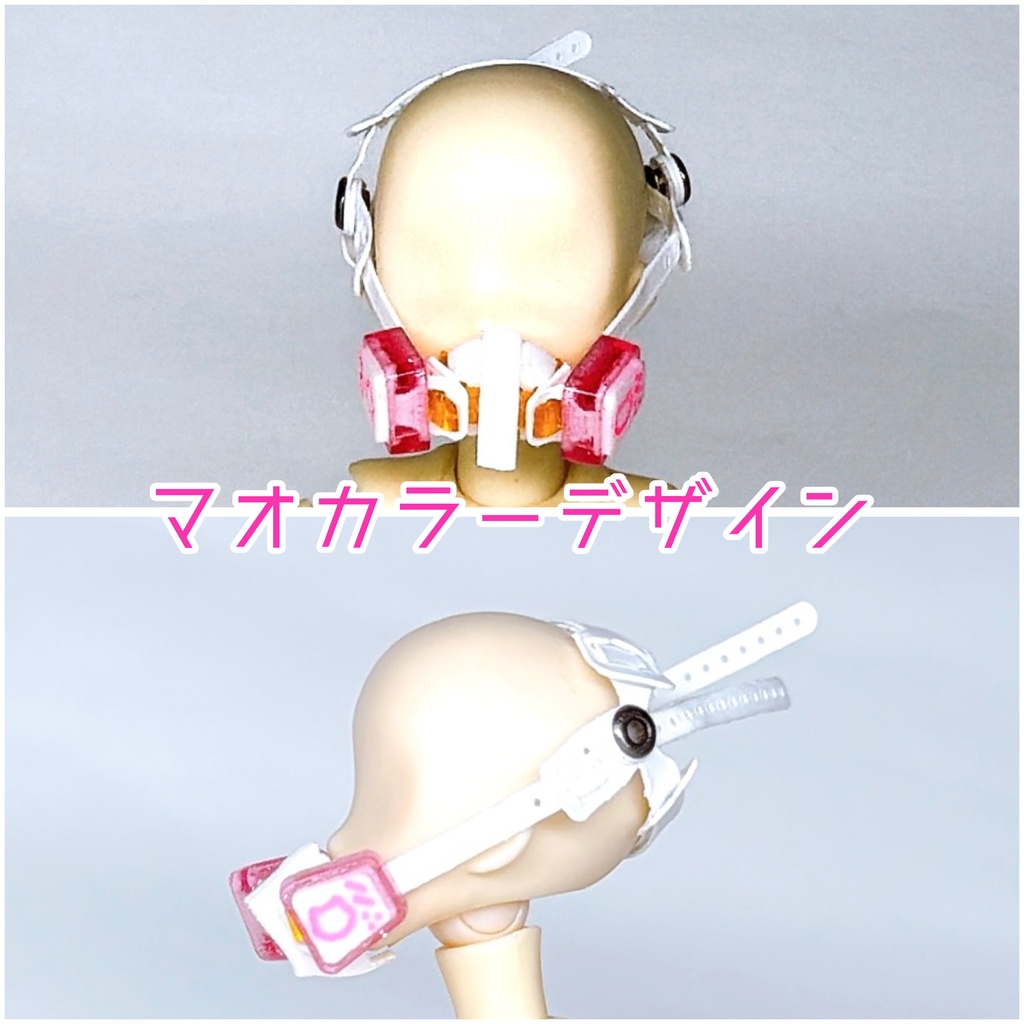 サイバーなマスク