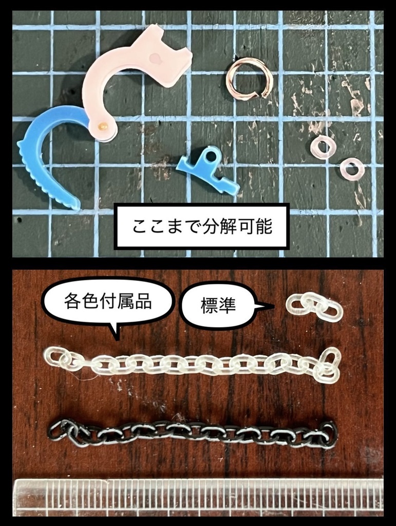 手錠ブレスレット