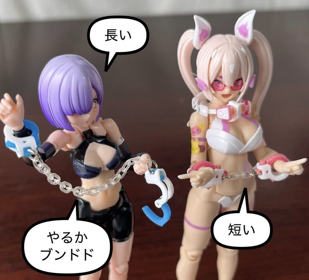 手錠ブレスレット