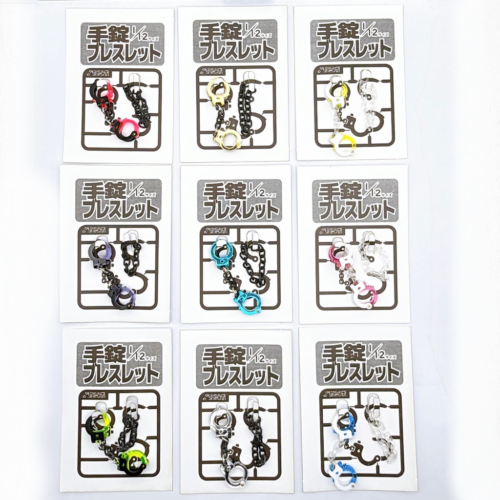 手錠ブレスレット