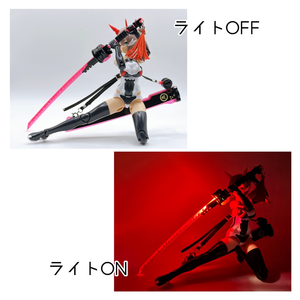 【先行通販】レーザーブレードWakisashi