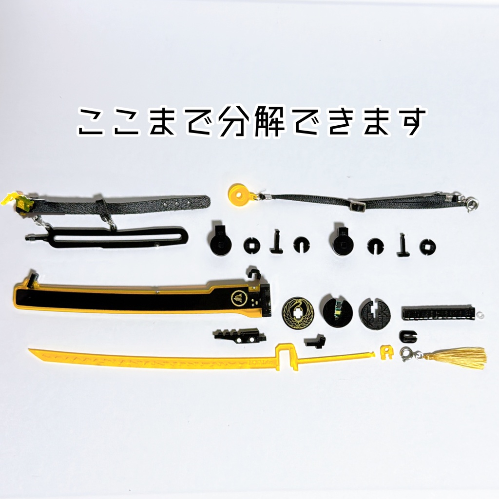 【先行通販】レーザーブレードWakisashi