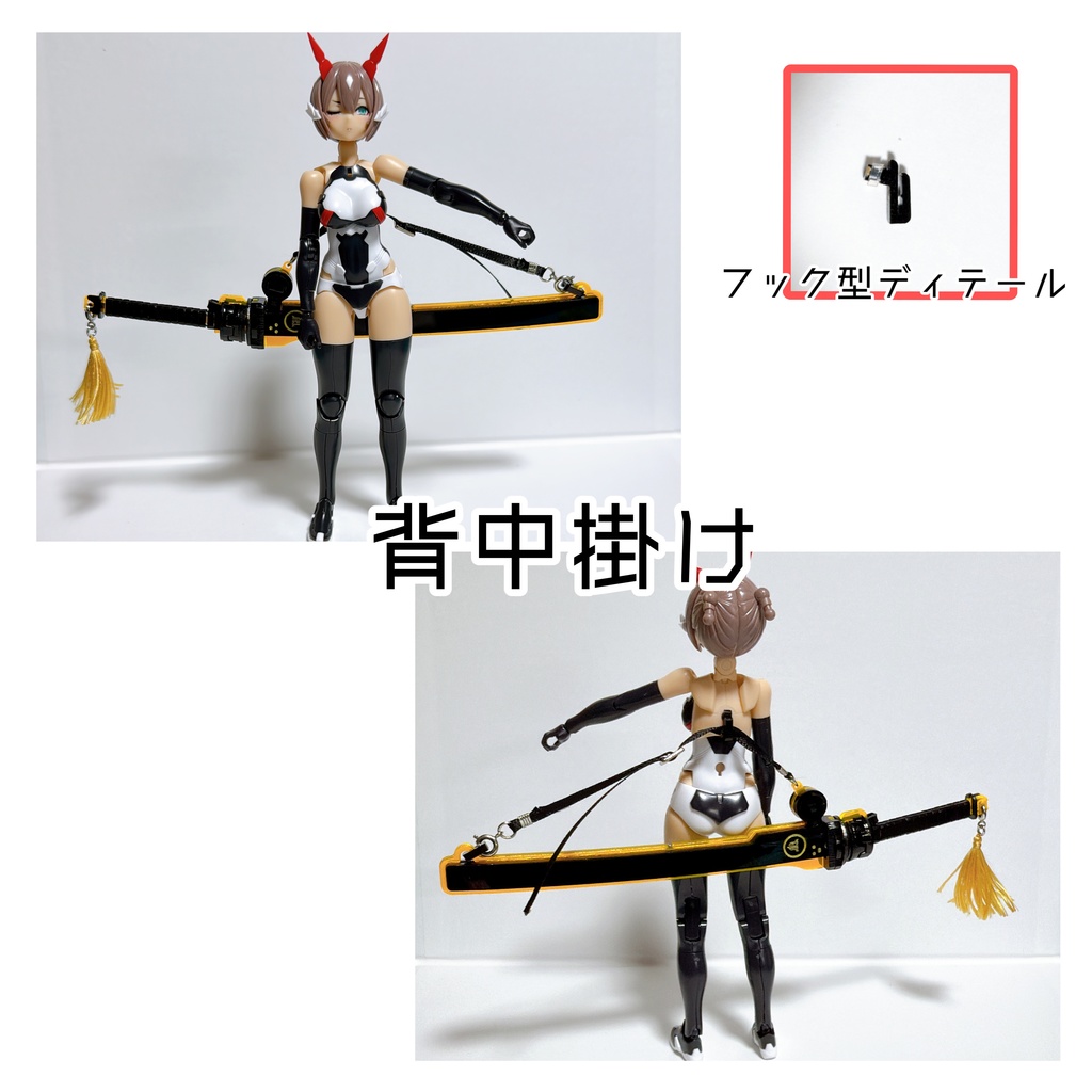 【先行通販】レーザーブレードWakisashi