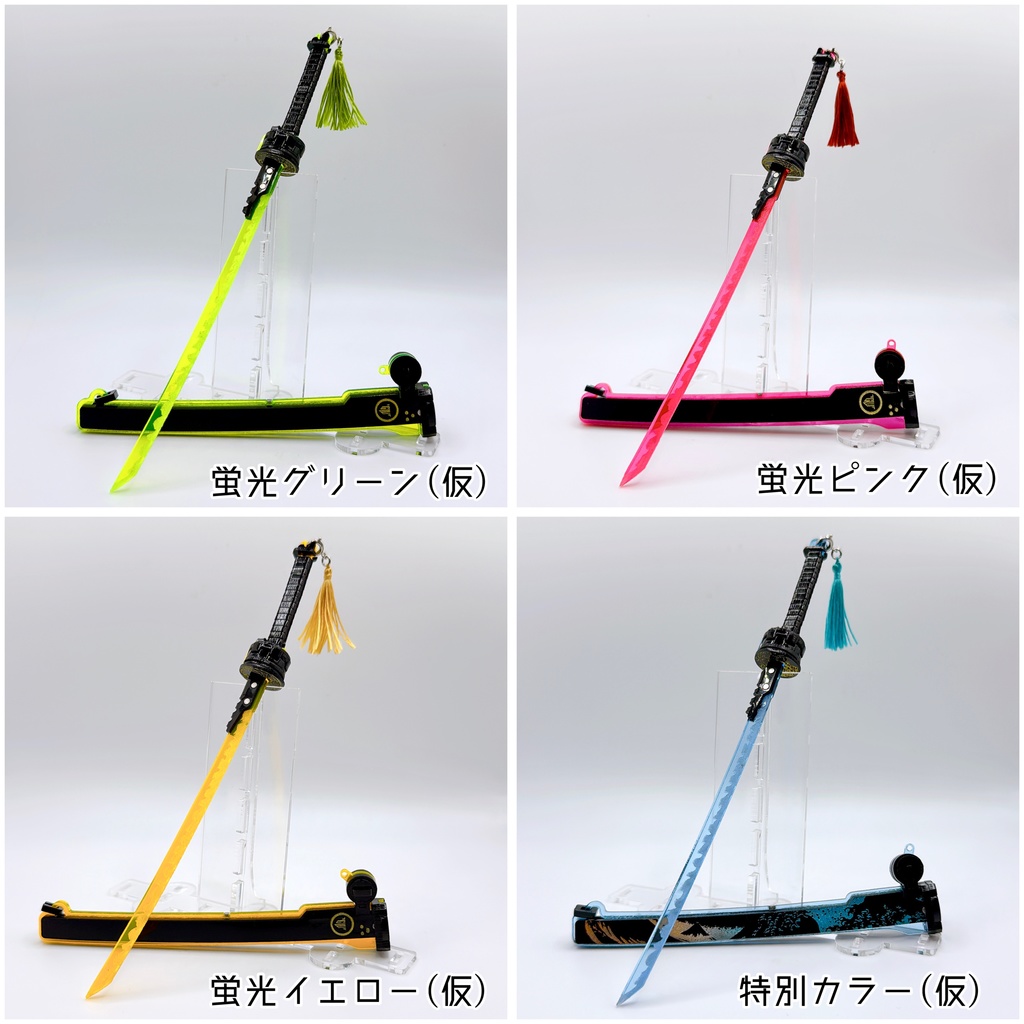 【先行通販】レーザーブレードWakisashi