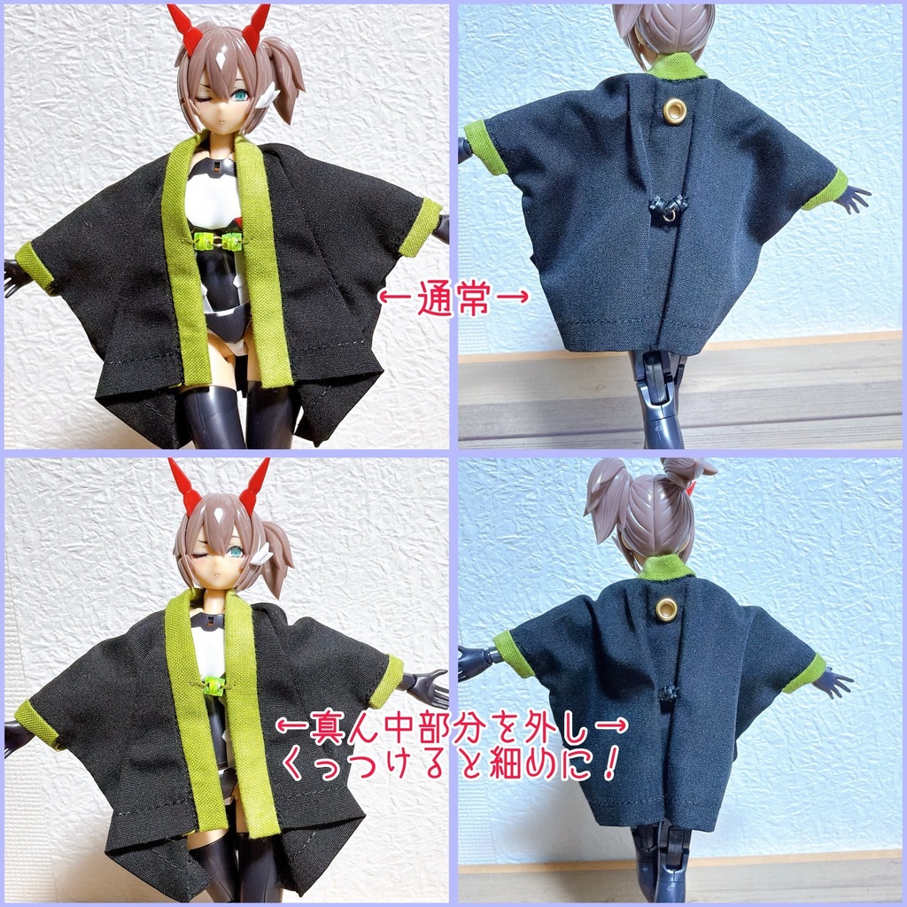 変わり型羽織・袴風巻きスカート