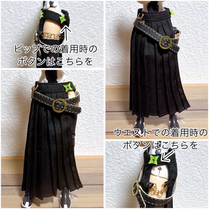 変わり型羽織・袴風巻きスカート