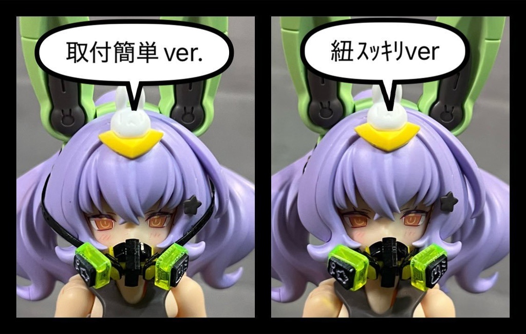 サイバーなマスク【新色】