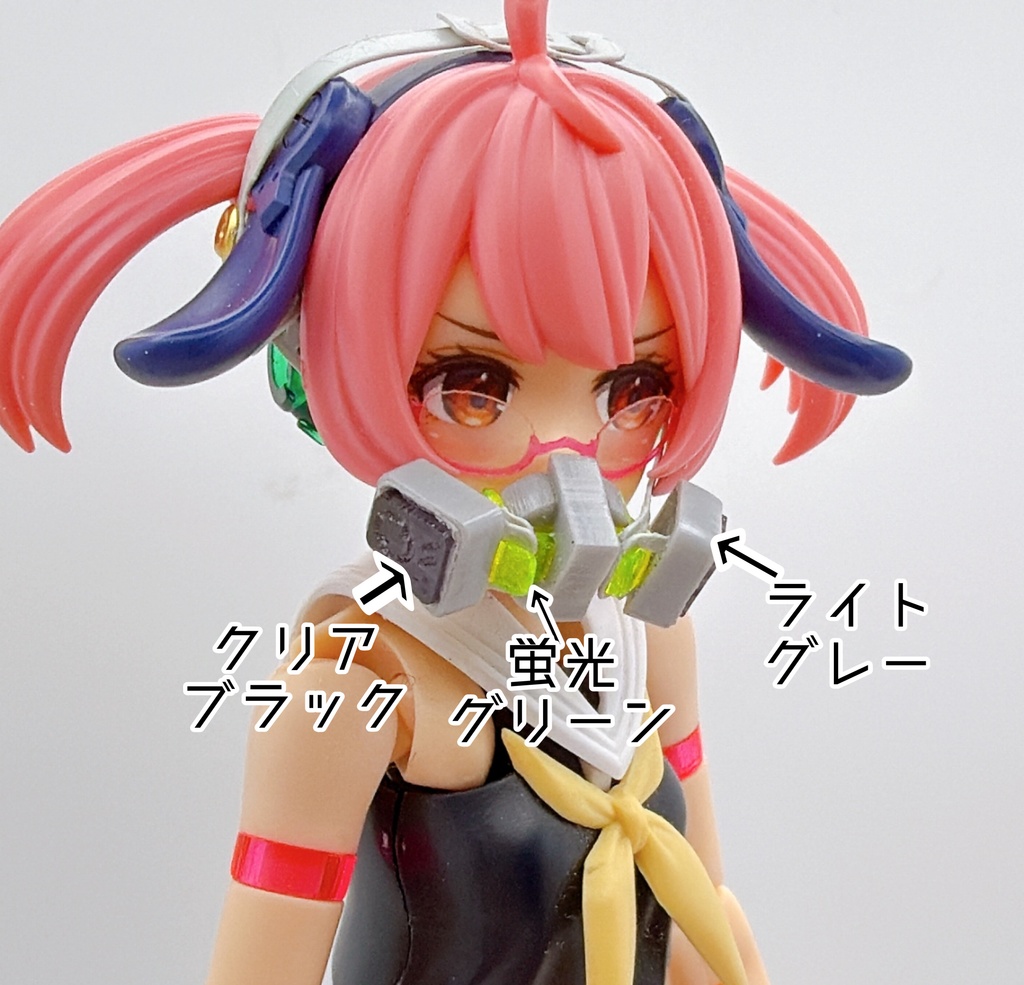 サイバーなマスク【新色】