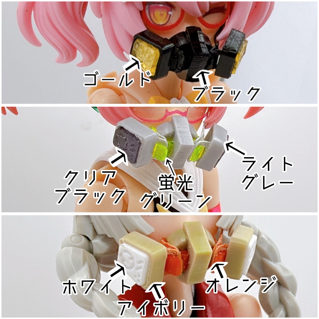 サイバーなマスク【新色】