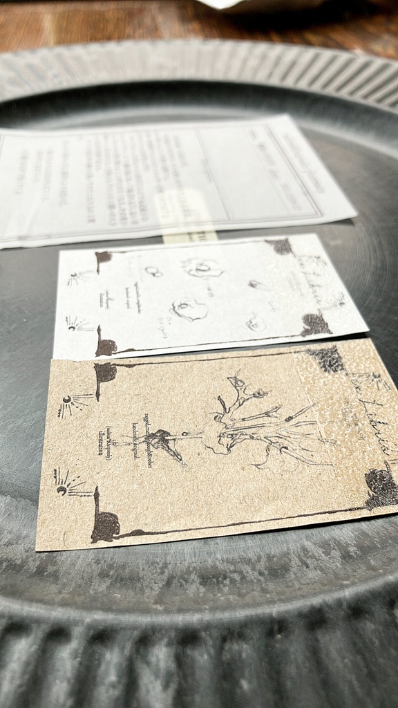 空想薬草園より、福音の羽衣草--蔵書票