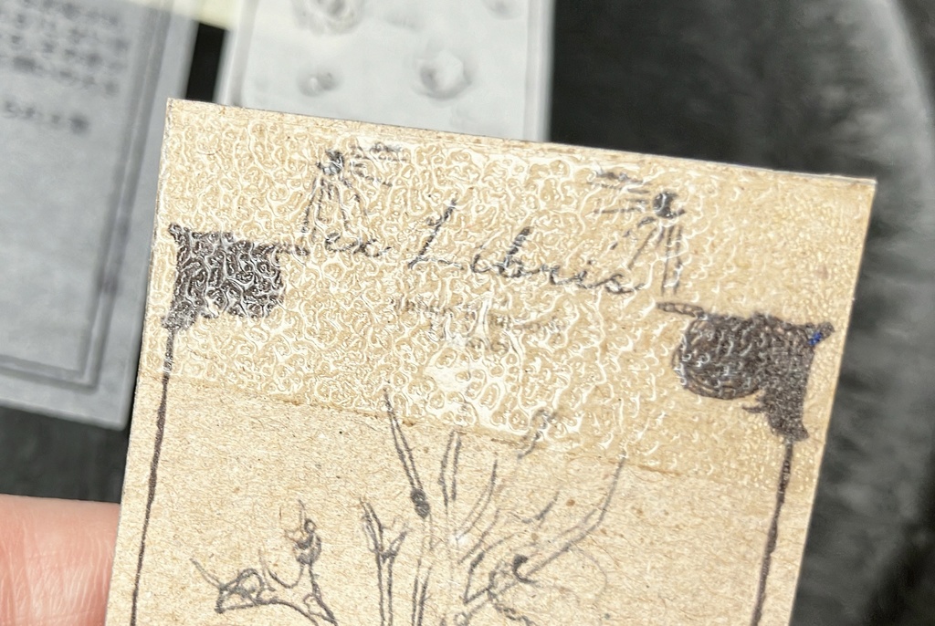 空想薬草園より、福音の羽衣草--蔵書票