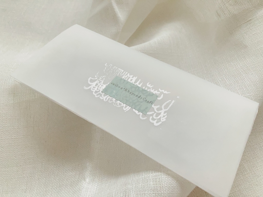 透けて潤むシール