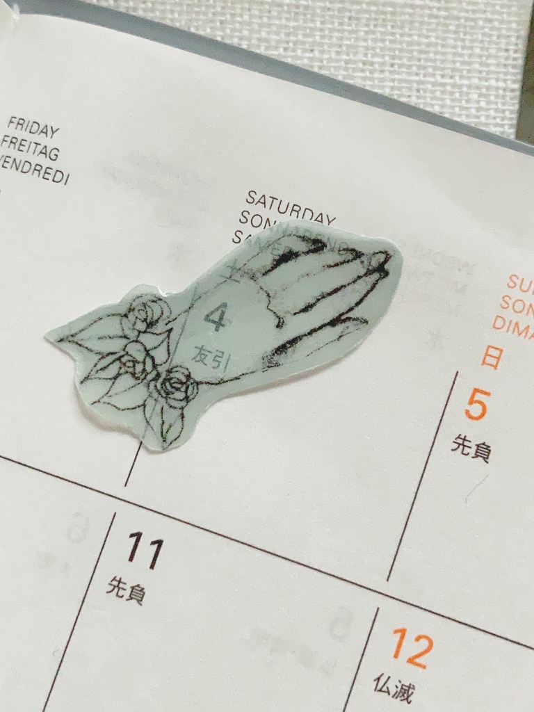 透けて潤むシール