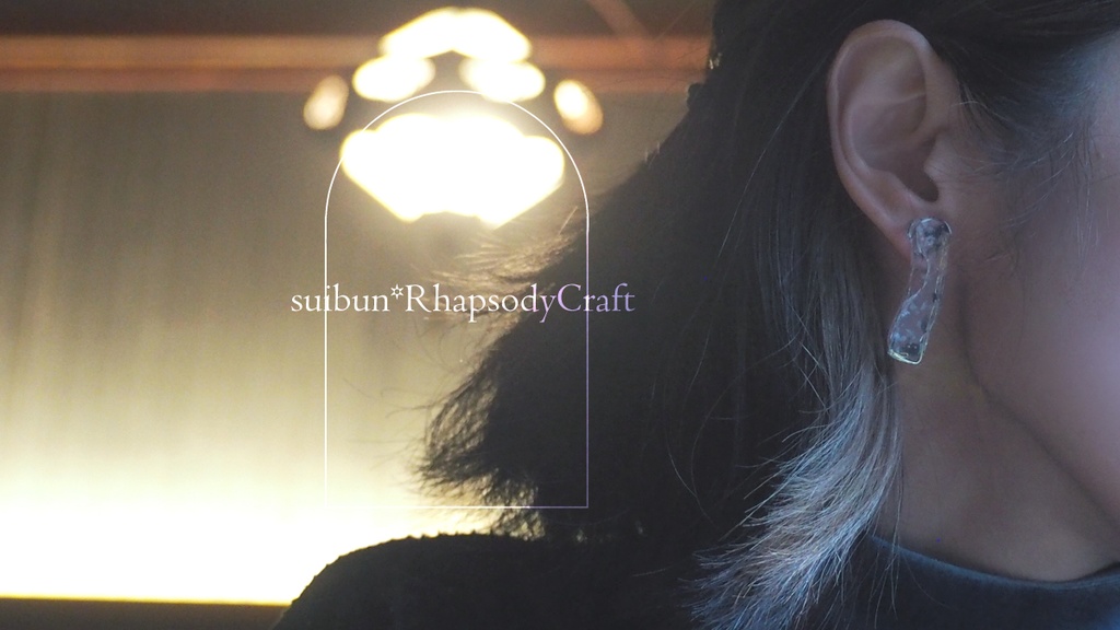 滴る黒(ピアス)