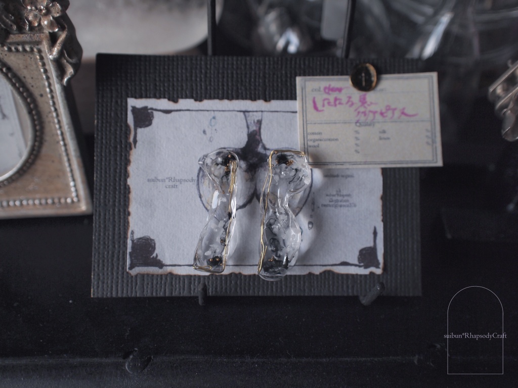 滴る黒(ピアス)