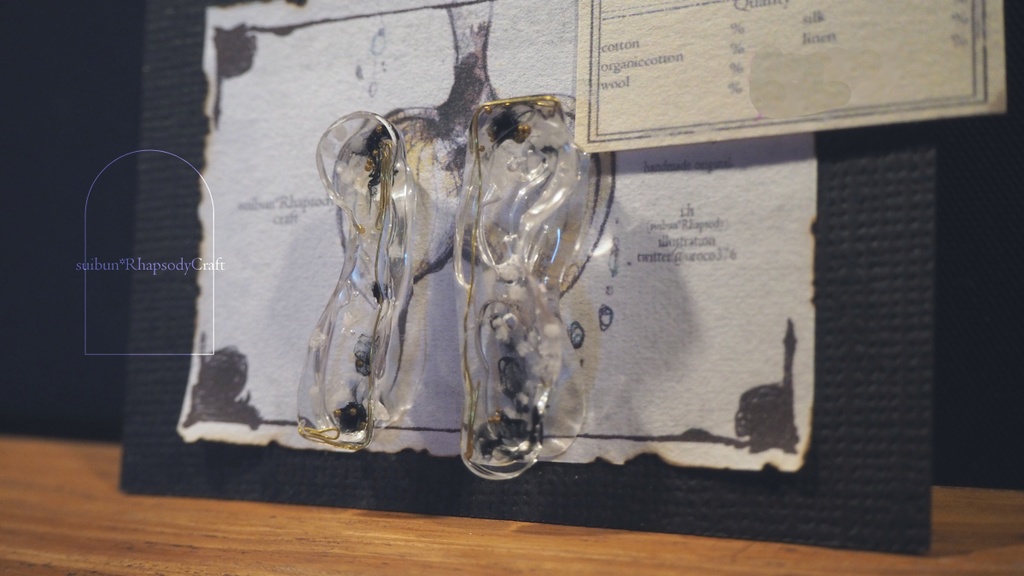 滴る黒(ピアス)