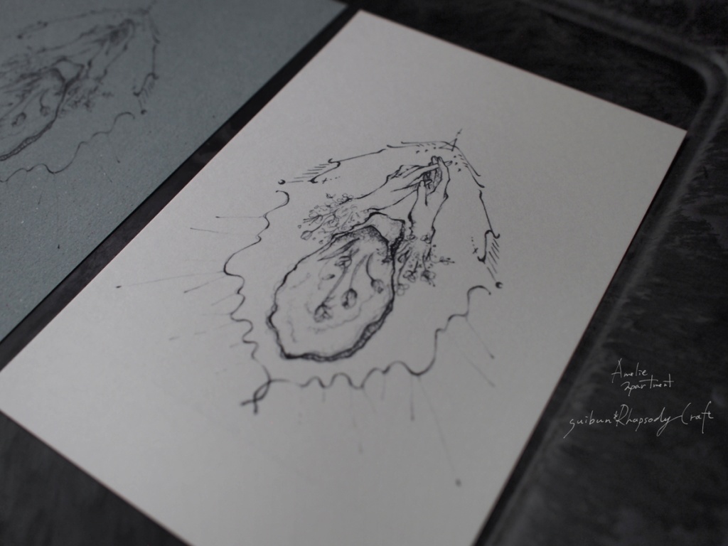 人魚の秘密部屋と波貝の涙シリーズーポストカード